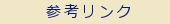 QlN
