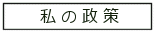 ̐